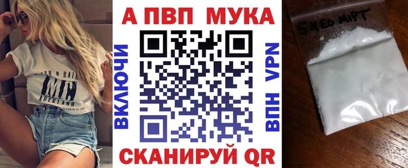 Alpha-PVP СК  Купить  Карасук 
