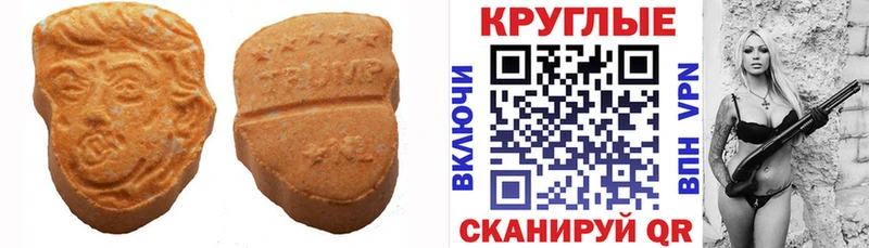 Экстази VHQ Купить где Карасук