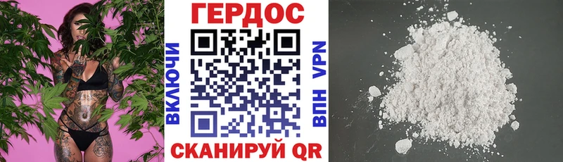 ГЕРОИН хмурый  Купить  Карасук 
