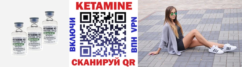 Кетамин ketamine  Купить  Карасук 