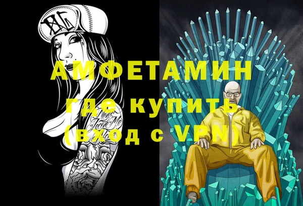 МДМА Елабуга