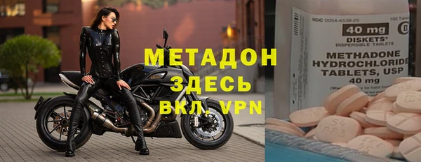 меф Елизово