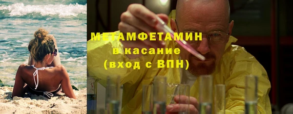 МДМА Елабуга