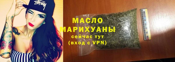 меф Елизово