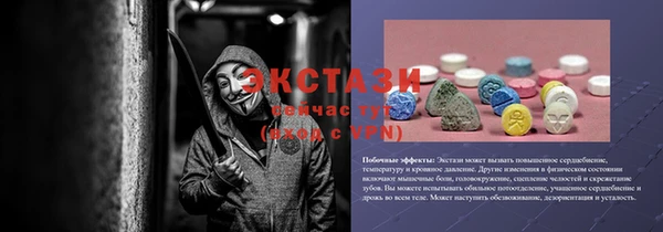 МДМА Елабуга