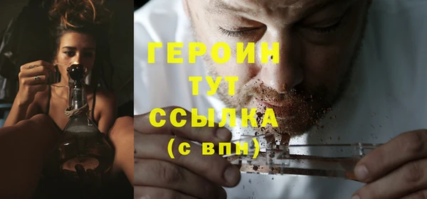 ешки Заводоуковск