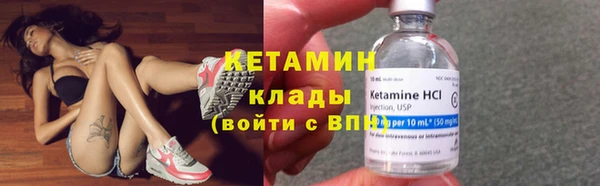 меф Елизово