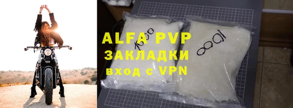 меф Елизово