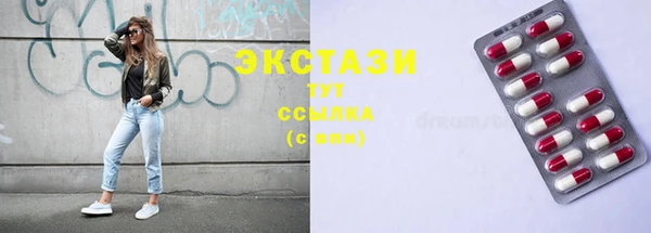 прущие грибы Заволжье