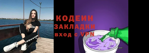 меф Елизово