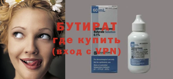 меф Елизово