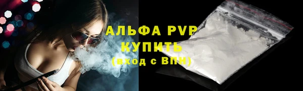 a pvp Заволжск