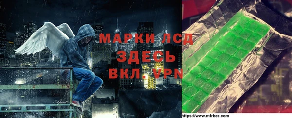 бошки Новозыбков