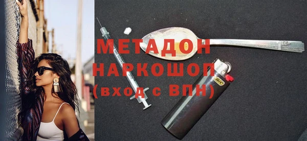 меф Елизово