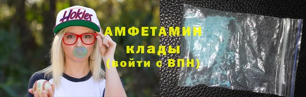 меф Елизово