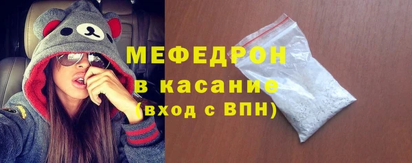 МДМА Елабуга