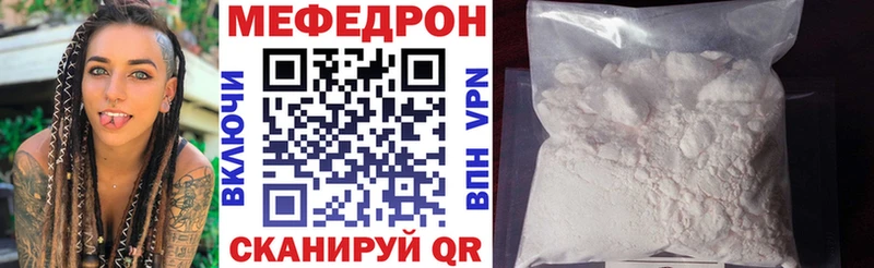 Купить  Карасук  Меф mephedrone 