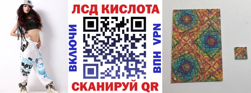 Купить  Карасук  Марки 25I-NBOMe 1500мкг 
