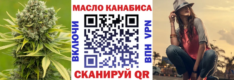 Купить закладки Карасук ТГК гашишное масло