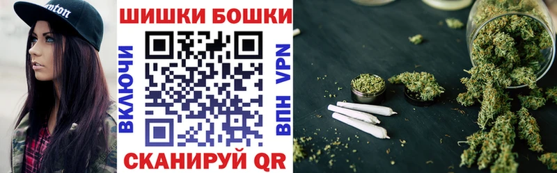 Бошки марихуана семена  Купить  Карасук 