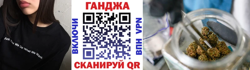 Марихуана THC 21% Карасук